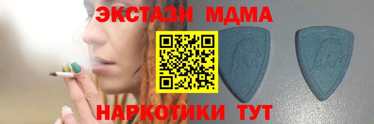 ЭКСТАЗИ VHQ Пенза