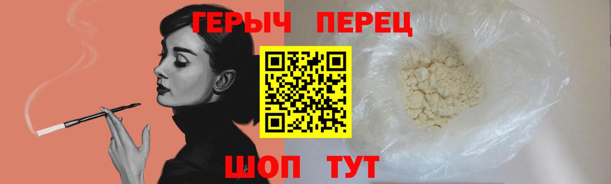ГЕРОИН афганец  Вход с VPN  Пенза 