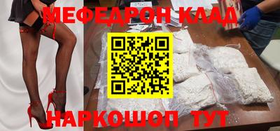 MDMA Ижевск