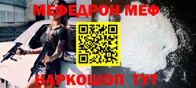 каннабис Ивантеевка
