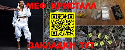 мефедрон мука Камень-на-Оби