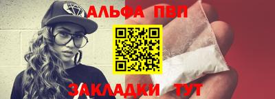 кристаллы Иваново