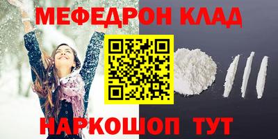 каннабис Ивантеевка