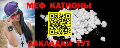 каннабис Ивантеевка