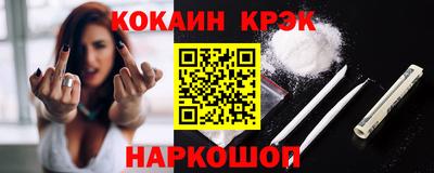 кристаллы Иваново