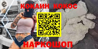 кристаллы Иваново