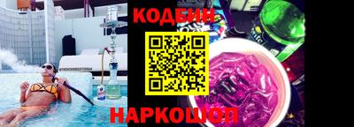 кристаллы Иваново