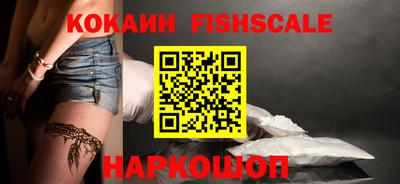каннабис Ивантеевка
