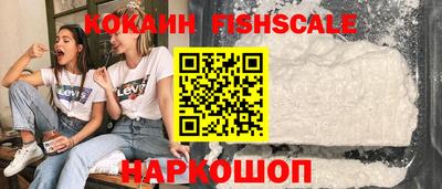 каннабис Ивантеевка
