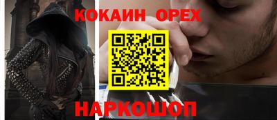 MDMA Ижевск