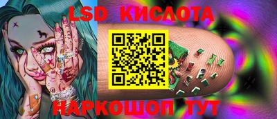 кристаллы Иваново