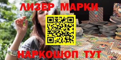 каннабис Ивантеевка