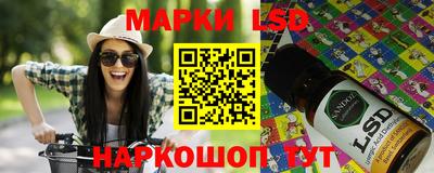 каннабис Ивантеевка