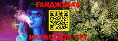 кристаллы Иваново