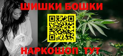 каннабис Ивантеевка