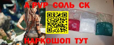 кристаллы Иваново