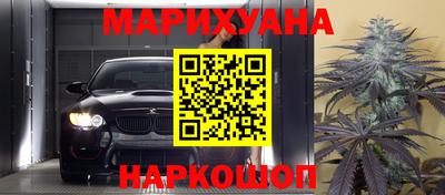 каннабис Каменск-Шахтинский