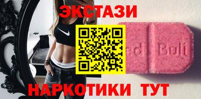 MDMA Ижевск