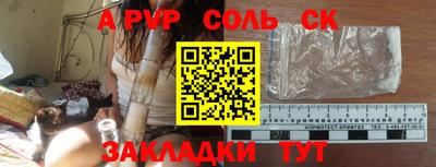 кристаллы Иваново