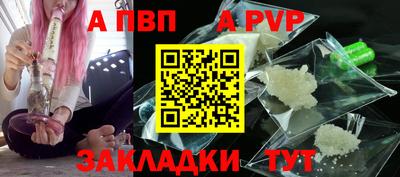 кристаллы Иваново