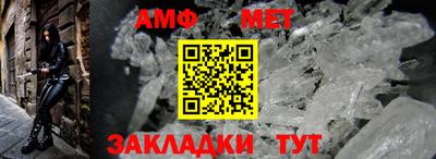 кристаллы Иваново