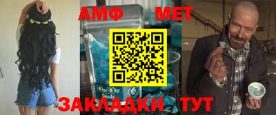 кристаллы Иваново