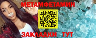 каннабис Ивантеевка