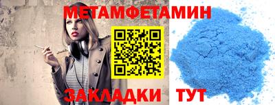 каннабис Ивантеевка