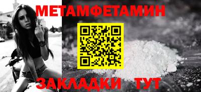 каннабис Ивантеевка