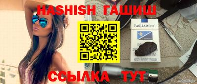 кристаллы Иваново