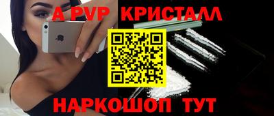 каннабис Ивантеевка