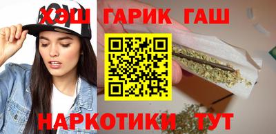 кристаллы Иваново
