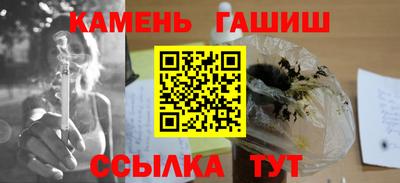 кристаллы Иваново