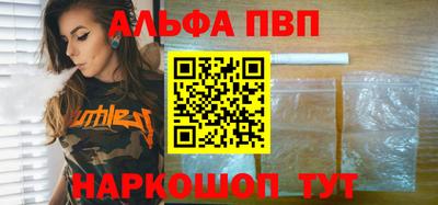 каннабис Ивантеевка