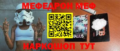 каннабис Ивантеевка