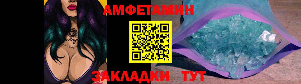 Пенза  МЕТАМФЕТАМИН кристалл  Вход с VPN 