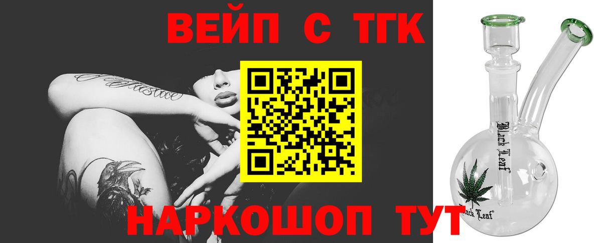 ТГК концентрат Пенза