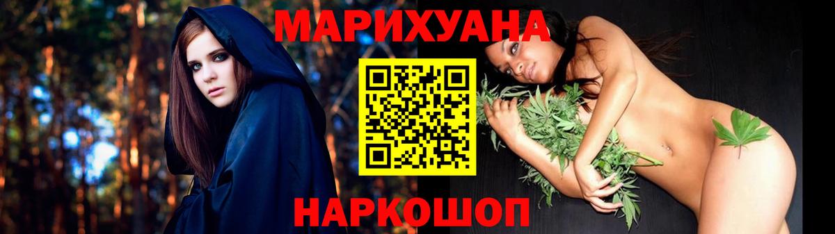 МАРИХУАНА VHQ  Марихуана AK-47  Пенза  Вход с VPN  Марихуана конопля 
